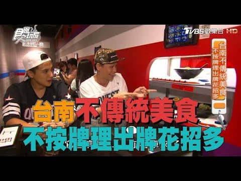 子彈列車拉麵