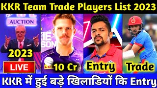 IPL 2023: KKR Team Trade Players List | Mini Auction updates | Lokie ,Thakur & Gurbaz In KKR|kkrnews
