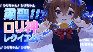 Re: [閒聊] 風色幻想NeXus首創台灣十位VTuber永久置