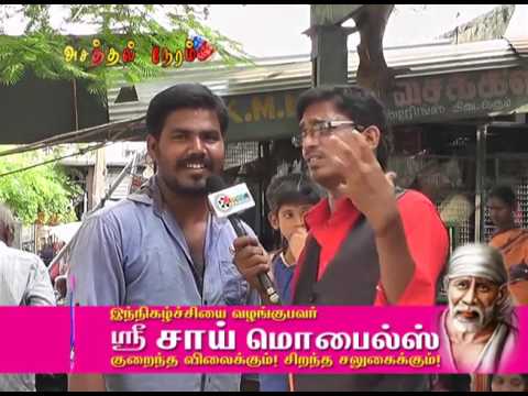 Episode 111 2 2015 Asathal Neram Funny Video Share Earn Money 1