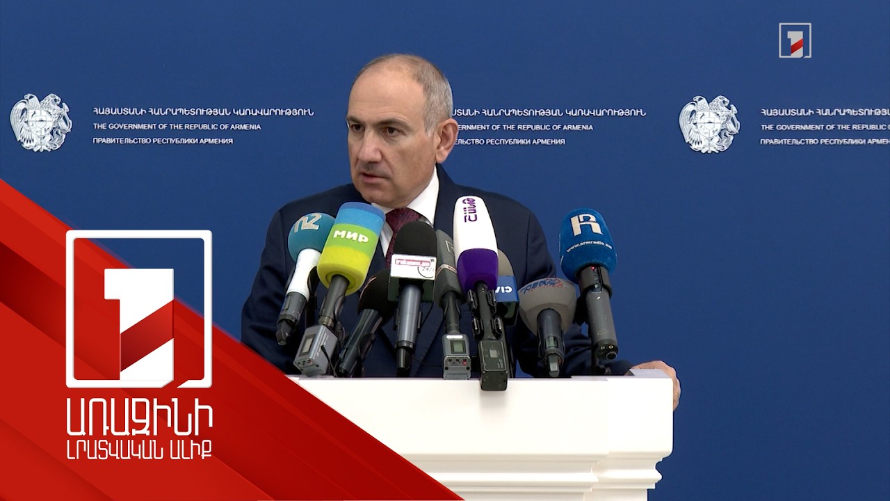 44-օրյայի ընթացքում որևէ զենքի պակաս չենք ունեցել, ունեցել ենք վախկոտ գեներալներ. վարչապետ