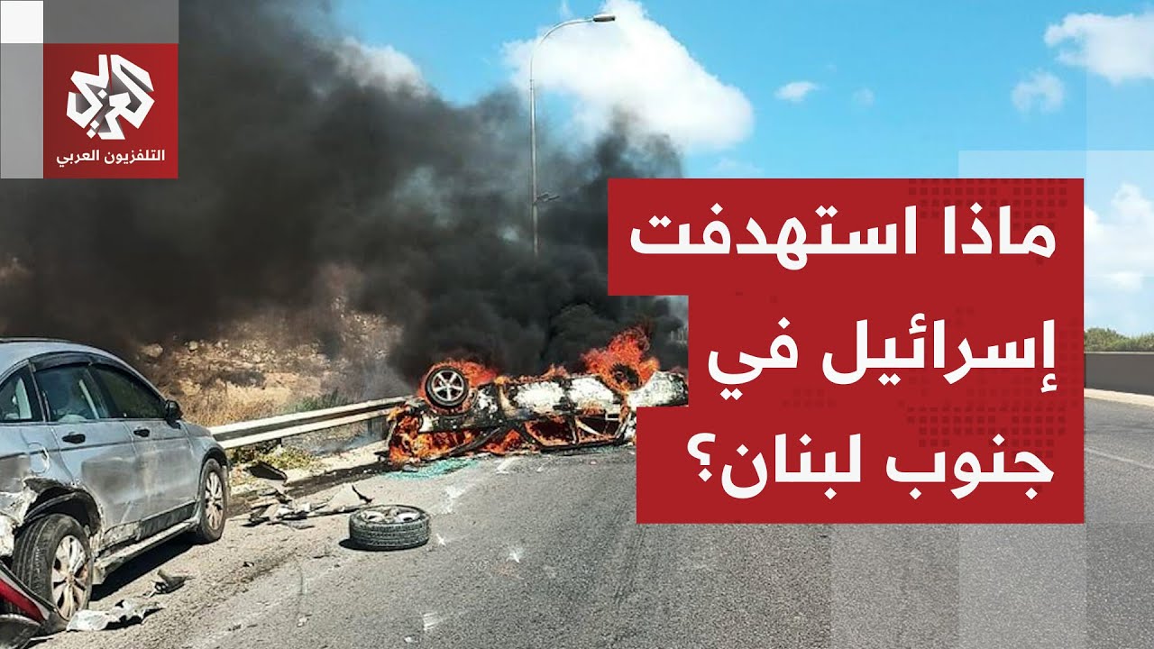 إصابات في استهداف مسيّرة إسرائيلية مركبة في بلدة الطيري جنوبي لبنان.. التفاص?