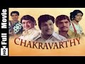 Chakravarthy Tamil Full Movie Jaishankar