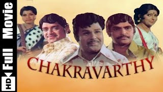 Chakravarthy Tamil Full Movie : Jaishankar