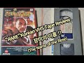 장미의 이름 1986 RARE Korean VHS 비디오 테이프