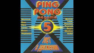 Ping Pong 5 Лет В Движении