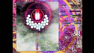 2024年８月3１日 【毎日ノーコン1プレイ貯金】11日目　現在5,000円　 #東方紺珠伝 Easy