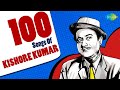 Top 100 Songs Of Kishore Kumar O Mere Dil Ke Chain Hamen Tumse Pyar Kitna De De Pyar De