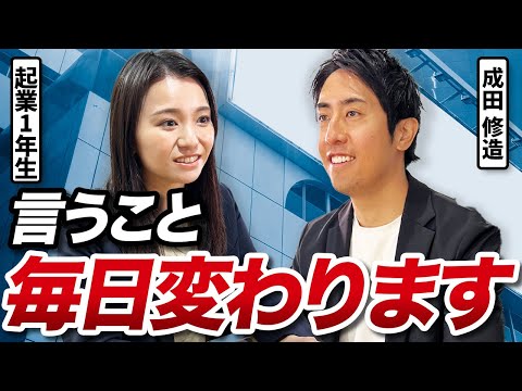 社長の発言が変わるのは悪なのか?新規事業を成功に導く意思決定の鉄則