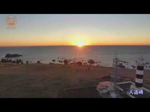 ヌーベルあきた【男鹿半島】