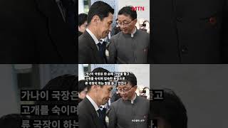 주머니에 손 넣은 中 관료에 고개 숙인 日… 영상 공개되자 일본 발칵 #shorts