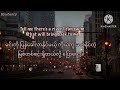 So Far Away Martin Garrix David Guerra Mmsub Sofaraway Lyrics Mmsub