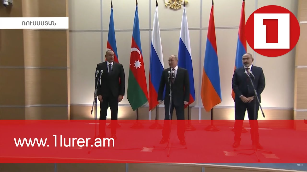 Սոչիի հանդիպումների գլխավոր ուղերձներն ու քաղաքագիտական վերլուծությունները