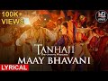 LYRICAL Maay Bhavani Tanhaji The Unsung Warrior Ajay Kajol Sukhwin HR Series