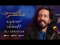 Ali Zaryoun: Kitni Achi Larki Ho ... Urdu/Hindi Poetry (Bizon TV)
