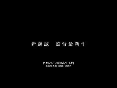 映画『すずめの戸締まり』予告②【11月11日(金)公開】| Suzume no Tojimari - Official Trailer 2 | English Sub