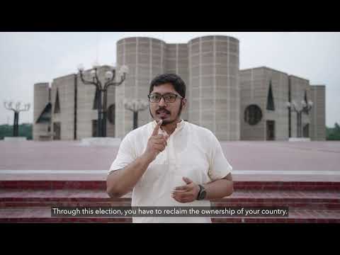 জাতীয় নির্বাচন ২০২৬. দেশের চাবি আপনার হাতে।