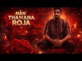 Manthamana Roja Darkkey Remix DJ DhinoMix 2026 Dhinoboycrew Thekeys