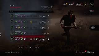 PS4版 【DBD】 Dead by Daylight デッドバイデイライト どぅなった破滅♪