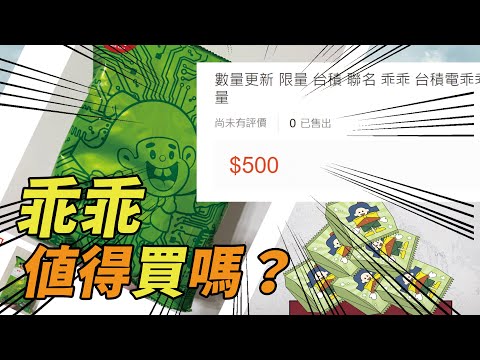 乖乖禁忌