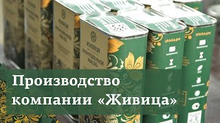 Компания "Живица". Производство натуральных масел для древесины.