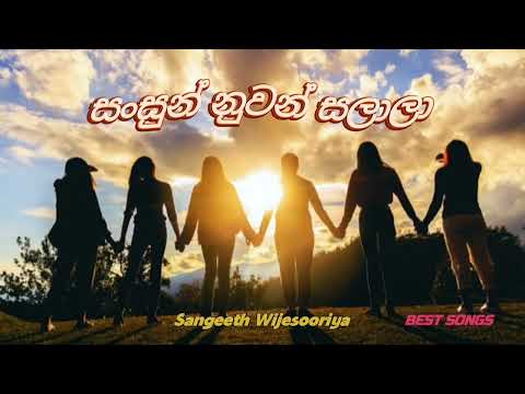 Sansun Nuwan Salala - Sangeeth Wijesooriya | Best Songs @BestSongs-qn3uq