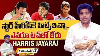 Music Director Harris Jayaraj Exclusive Interview | TeluguOne Cinema