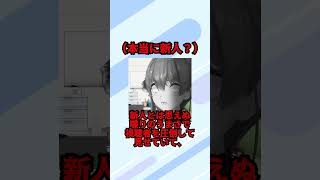 Vtuberバカにしてたけど、これ見たら変わった。衝撃すぎる宝鐘マリンさんが人気の驚きの理由がとんでもなかった。