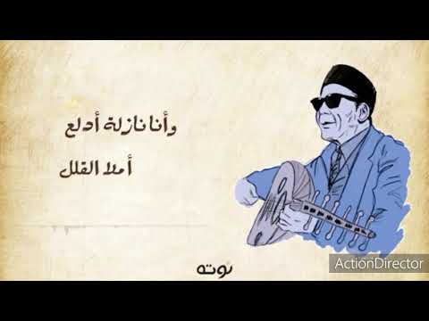 music. الشيخ امام _ البحر بيضحك ليه