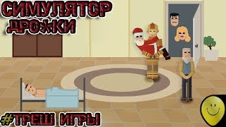 🔥What's under your blanket//Пытаемя не спалиться за черными делишками\\ОБЩЕНИЕ🔥