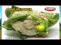 Cauliflower Rhyme Nursery Rhymes With Lyrics For Kids Vegetable Rhymes Rhymes 3D Animation