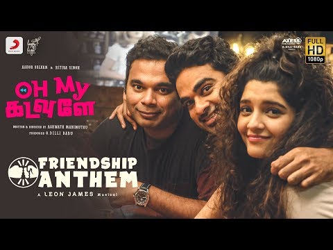 Oh My Kadavule - Friendship Anthem Lyric | Ashok Selvan, Ritika Singh | Leon James | Anirudh