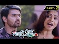 Pichiga Nachav Latest Telugu Full Movie Parts 2 Chetana Uttej Nandu Nagababu