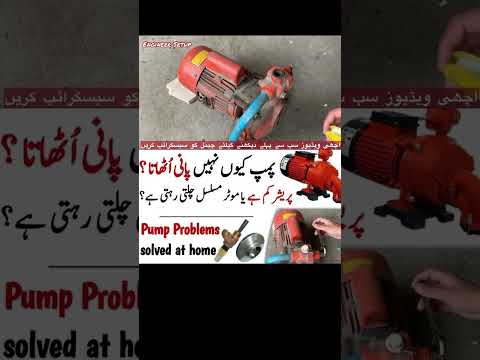 Water Pump Problems #waterpump #lalpump #submersiblemotors