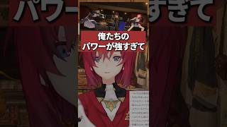 ベルさん新衣装３Dの裏でオリバーとがっつり取り合いしてたアンジュ【にじさんじ切り抜き】