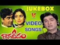 RAAGA DEEPAM VIDEO SONGS JUKEBOX ANR JAYA SUDHA LAKSHMI V9 VIDEOS
