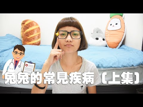 兔子皮膚病會自己好嗎
