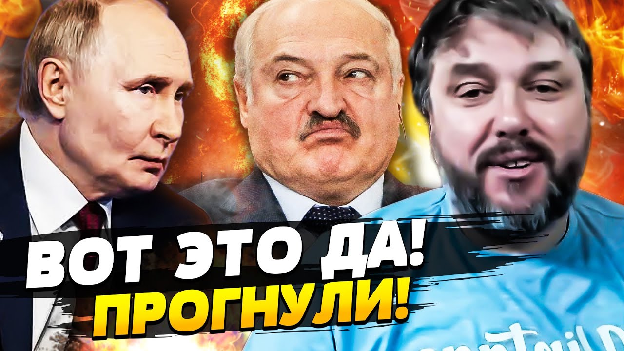😱 НЕОЖИДАННО! ВОЙНА БЫ ЗАКОНЧИЛАСЬ! ЛУКАШЕНКО ОБВИНИЛ ПУТИНА! ТРАМП НАКИНУЛ