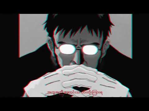 AWW GYI & BLVC - WHENIWOKEUPINHELL