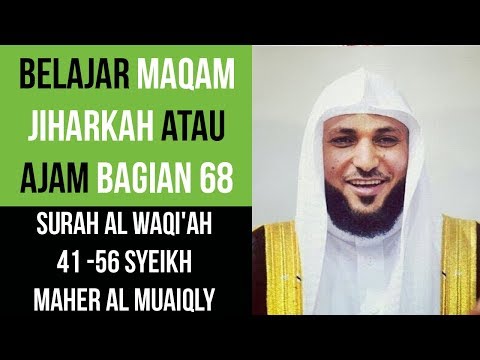 Maqam Jiharkah / Ajam 68 - Surah Al-Waqi'ah 41-56 - Syeikh Maher al Muaiqly