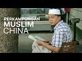 Perkampungan Muslim di Wuhan China || Qiyi Muslim Village Documentary Perkampungan Muslim di Wuhan China || Qiyi Muslim Village Documentary