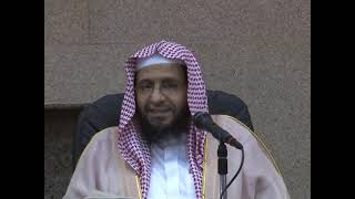 صورة شرح الروض المربع 22 الشيخ محمد باجابر