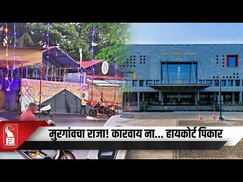 Murgao Cha Raja Illegal Shed Demolition: High Court Warns Chief Officer of Contempt Over Delayed Demolition