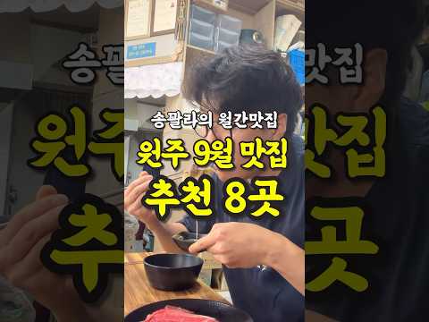 부산항횟집