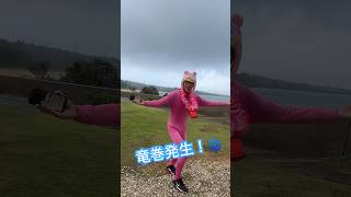 【竜巻発生】沖縄一周チャリ旅