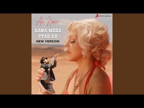 Aana Mere Pyar Ko (New Version)