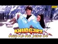 Download Lagu Aap Ke Aa Jane Se  Khudgarz  Govinda & Neelam  Mohammed Aziz, Sadhna Sargam  Ishtar Mp3 Free