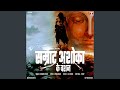 Samrat Ashoka Ke Vanshaj