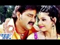 ओठवा रशीला भईल रसदार Pawan Singh Lagi Nahi Chutte Rama Bhojpuri So