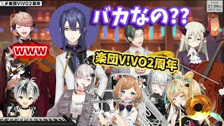 無茶振りされた長尾景とセラフ【セラフ・ダズルガーデン/にじさんじ】